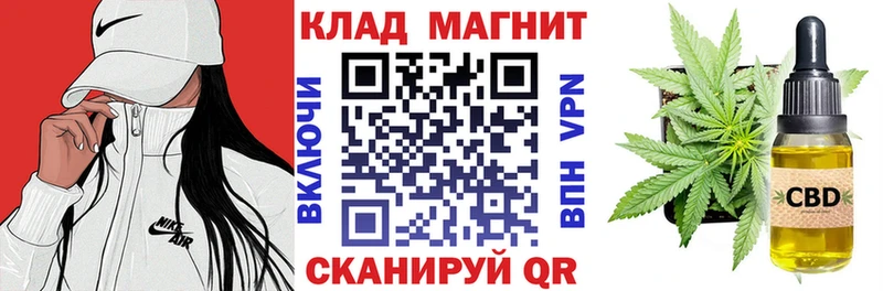 Сколько стоит Новомосковск A PVP КОКАИН Меф мяу мяу Марихуана Кодеин ГАШ
