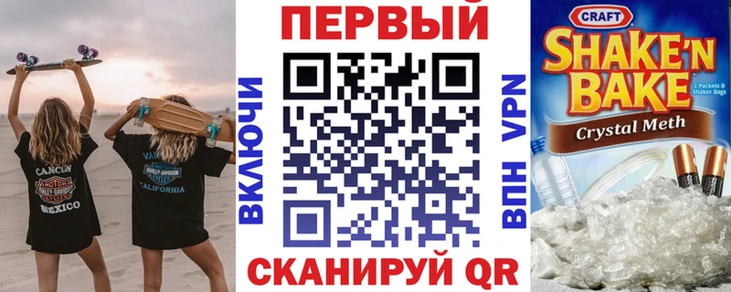 kraken сайт Новомосковск АМФЕТАМИН Premium