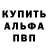 Кодеиновый сироп Lean Purple Drank Edgar Isaev