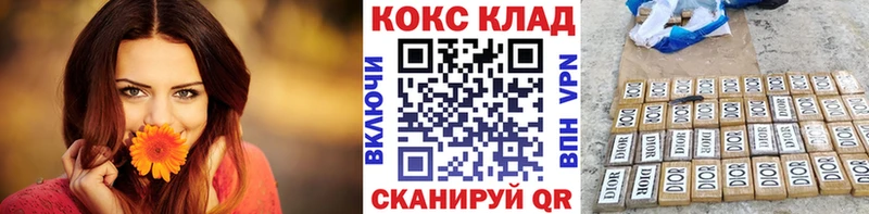 КОКАИН Перу  дарнет шоп  нарко площадка официальный сайт  Новомосковск 