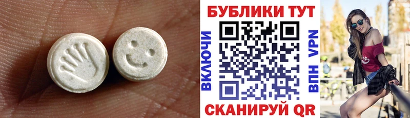 Ecstasy XTC  Новомосковск 
