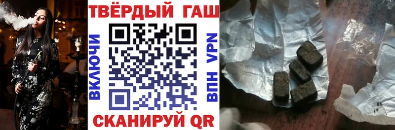 ГАШИШ индика сатива Новомосковск