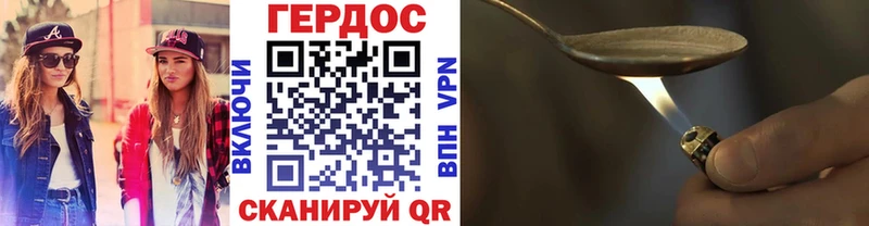 купить   ОМГ ОМГ tor  ГЕРОИН Афган  Новомосковск 