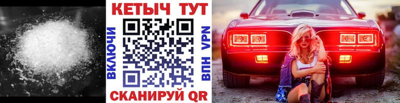 КЕТАМИН ketamine  Новомосковск 