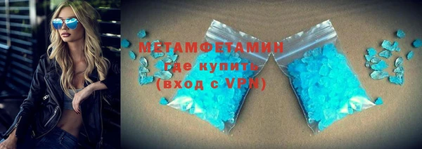 каннабис Бугульма