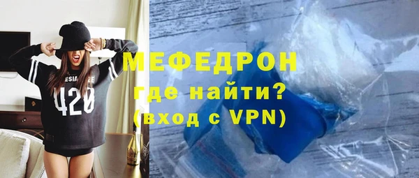 каннабис Бугульма