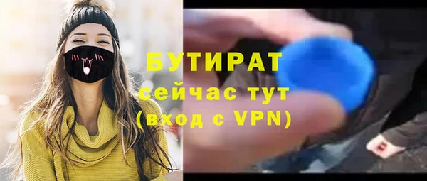 ПСИЛОЦИБИНОВЫЕ ГРИБЫ Бронницы