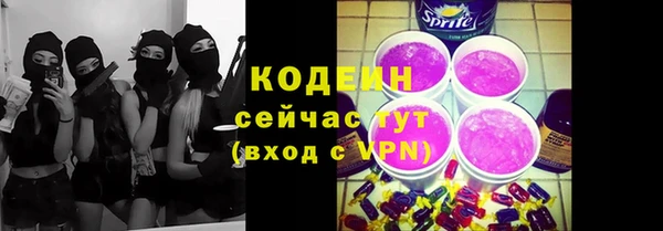 ПСИЛОЦИБИНОВЫЕ ГРИБЫ Бронницы