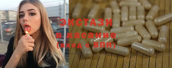 PSILOCYBIN Бородино