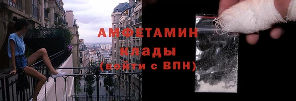 каннабис Бугульма