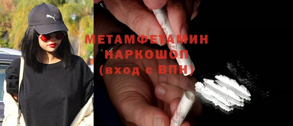 каннабис Бугульма