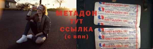 ПСИЛОЦИБИНОВЫЕ ГРИБЫ Бронницы