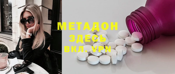 ПСИЛОЦИБИНОВЫЕ ГРИБЫ Бронницы