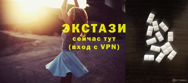 кокаин премиум Верхнеуральск