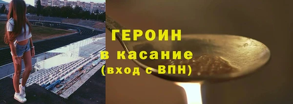 каннабис Бугульма