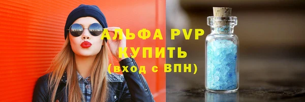 каннабис Бугульма