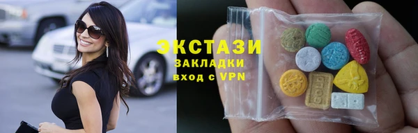 PSILOCYBIN Бородино
