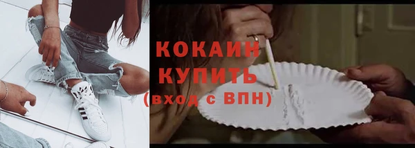 каннабис Бугульма