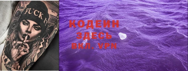 ПСИЛОЦИБИНОВЫЕ ГРИБЫ Бронницы