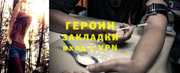 ПСИЛОЦИБИНОВЫЕ ГРИБЫ Бронницы