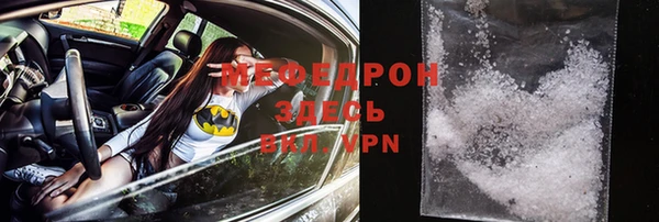 PSILOCYBIN Бородино