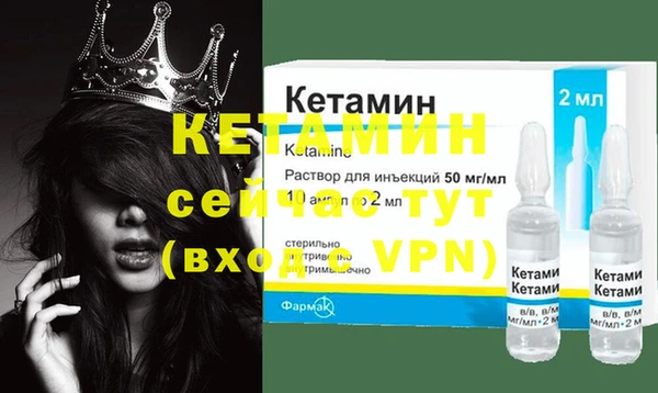 PSILOCYBIN Бородино