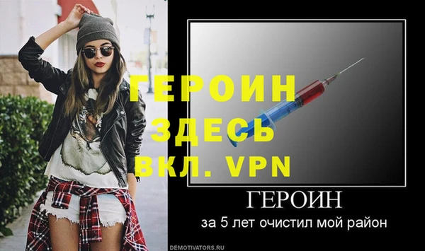 spice Верхний Тагил