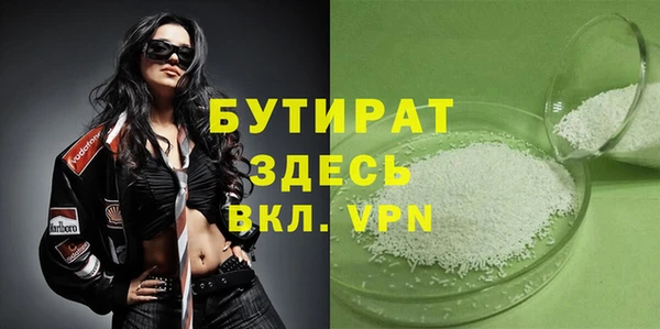 каннабис Бугульма