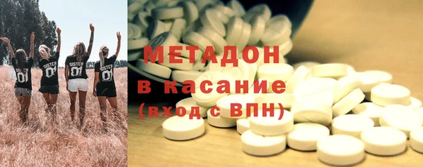 ПСИЛОЦИБИНОВЫЕ ГРИБЫ Бронницы