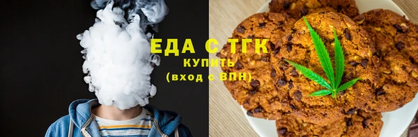 ПСИЛОЦИБИНОВЫЕ ГРИБЫ Бронницы