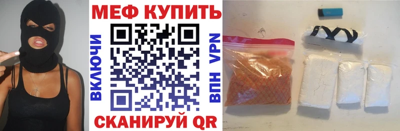 цена наркотик  Новомосковск  Мефедрон мяу мяу 