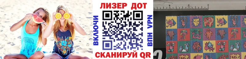 Марки NBOMe 1,8мг  купить  цена  Новомосковск 