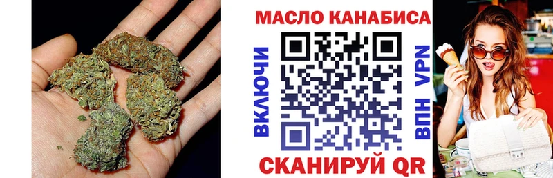 Дистиллят ТГК вейп где найти Новомосковск